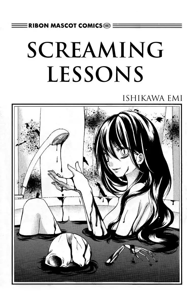 Screaming Lessons Chapter 4 4